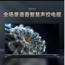 长虹电视65D59H