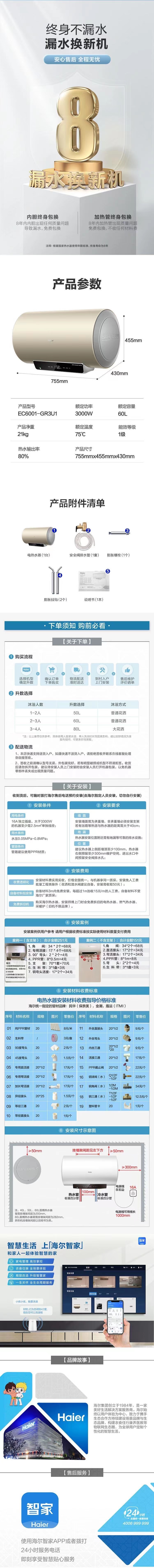 微信图片_20230307145730.jpg
